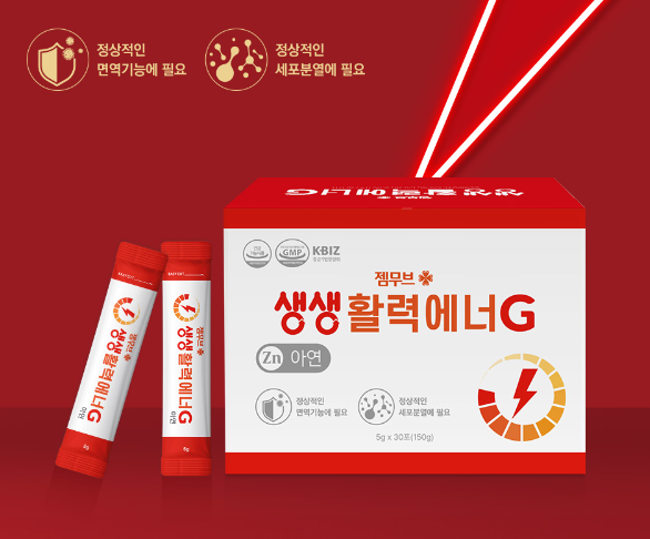 재구매 1위 생생활력에너지